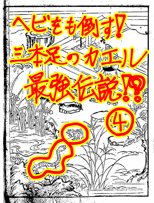 f:id:KihiminHamame:20201225001657j:plain