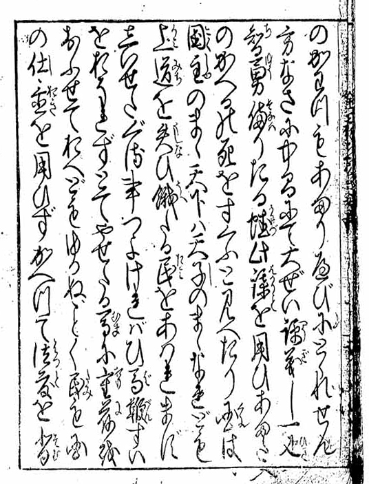 f:id:KihiminHamame:20201225001857j:plain