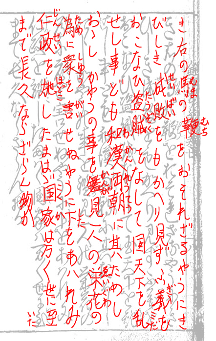 f:id:KihiminHamame:20201225001902j:plain