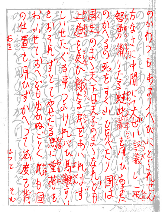 f:id:KihiminHamame:20201225001906j:plain