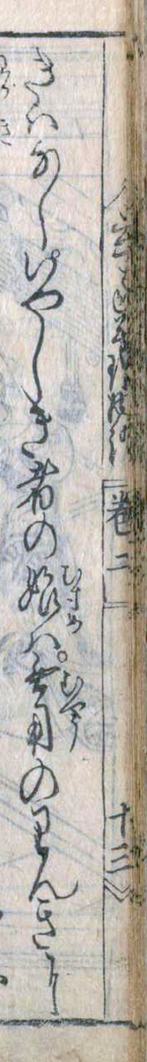 f:id:KihiminHamame:20210108004027j:plain