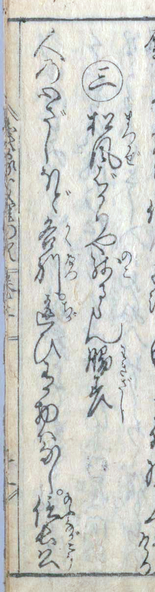 f:id:KihiminHamame:20210108004046j:plain