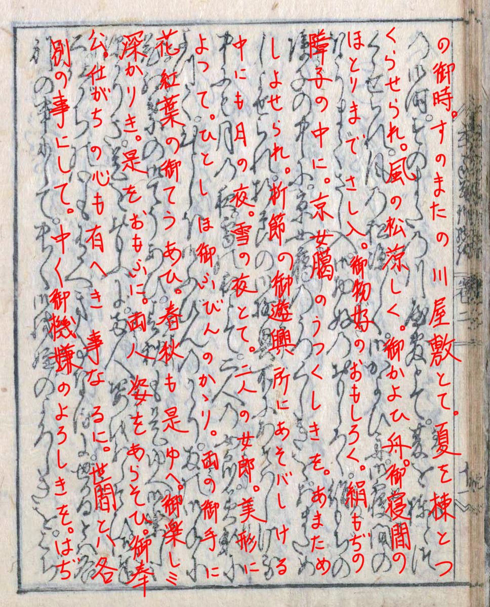 f:id:KihiminHamame:20210108004352j:plain