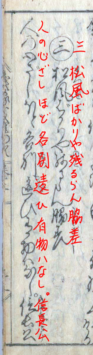 f:id:KihiminHamame:20210108004357j:plain