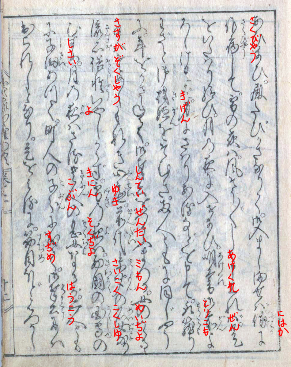 f:id:KihiminHamame:20210108004520j:plain