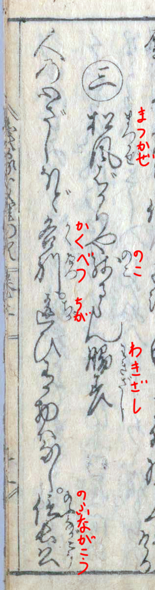 f:id:KihiminHamame:20210108004538j:plain