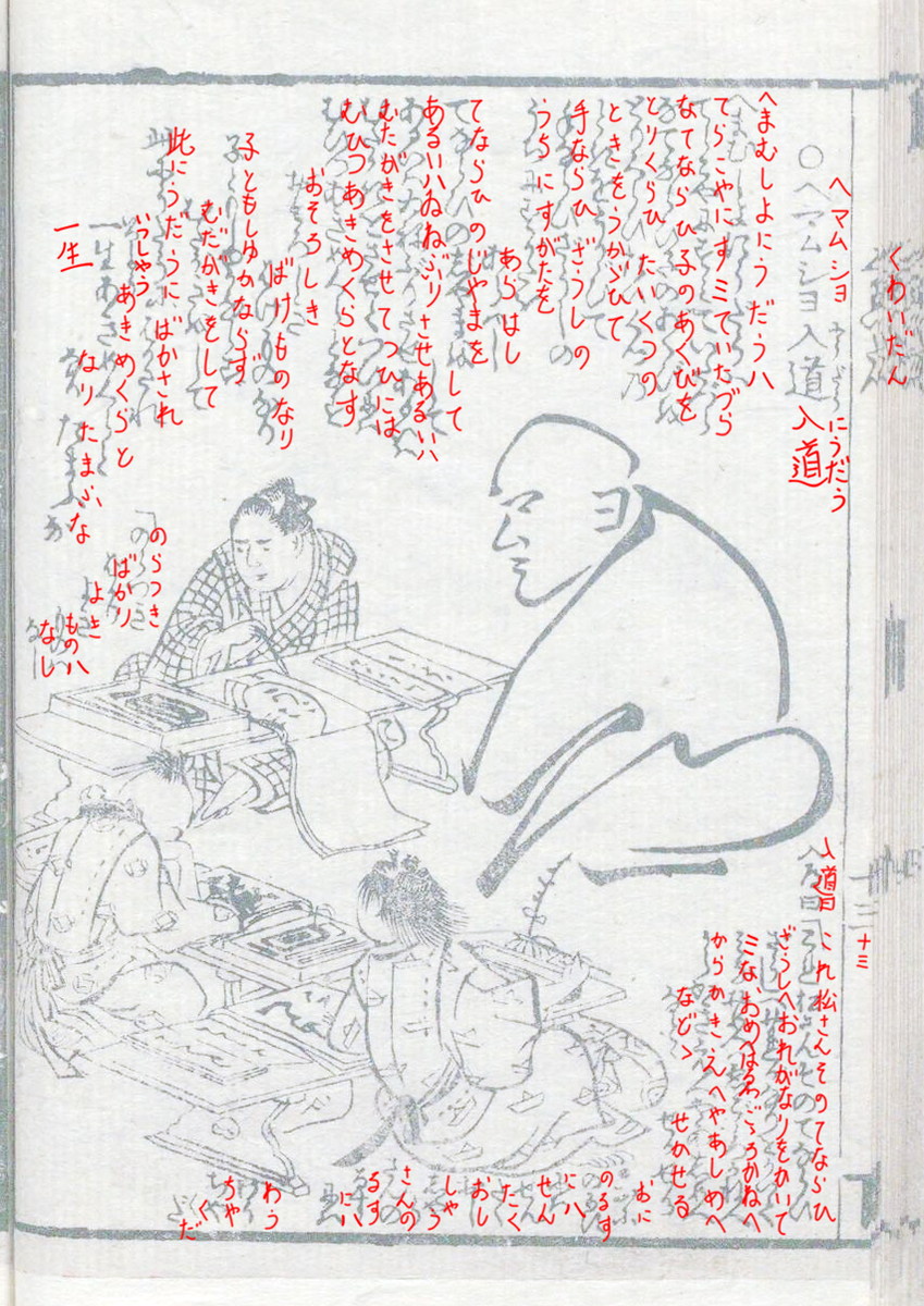 f:id:KihiminHamame:20210124232734j:plain