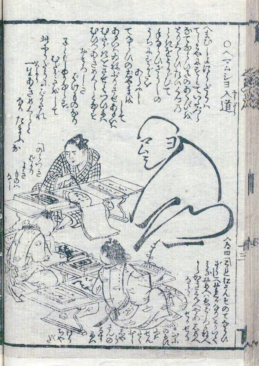 f:id:KihiminHamame:20210124232739j:plain