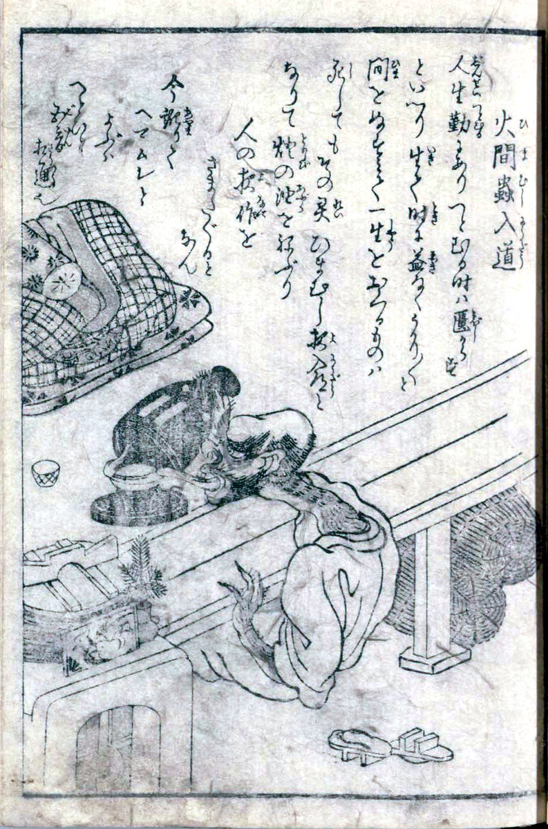 f:id:KihiminHamame:20210129155443j:plain