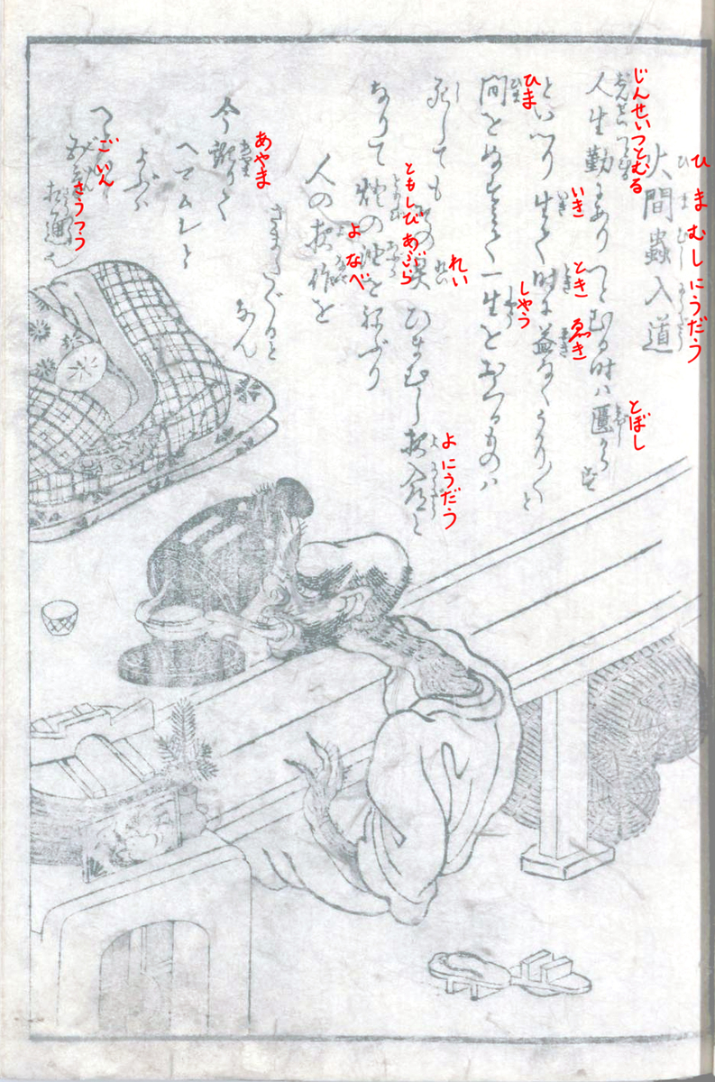 f:id:KihiminHamame:20210129155451j:plain