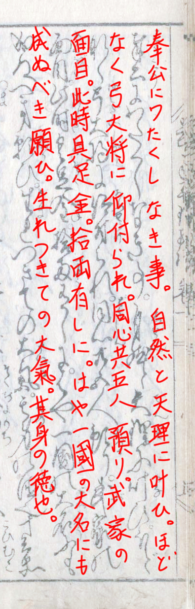 f:id:KihiminHamame:20210209014517j:plain