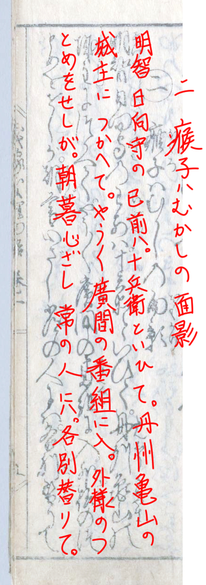 f:id:KihiminHamame:20210209014521j:plain