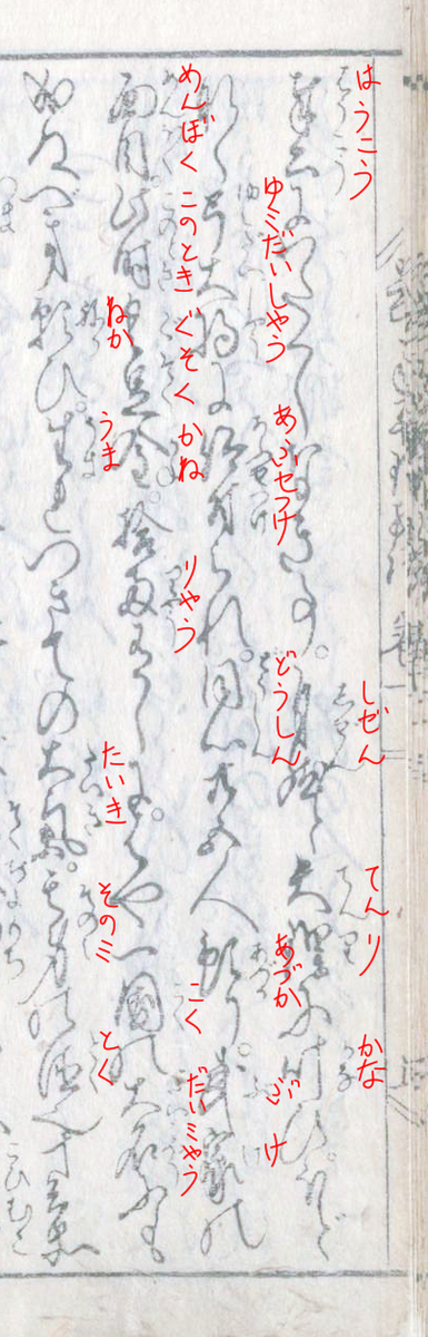 f:id:KihiminHamame:20210209014526j:plain