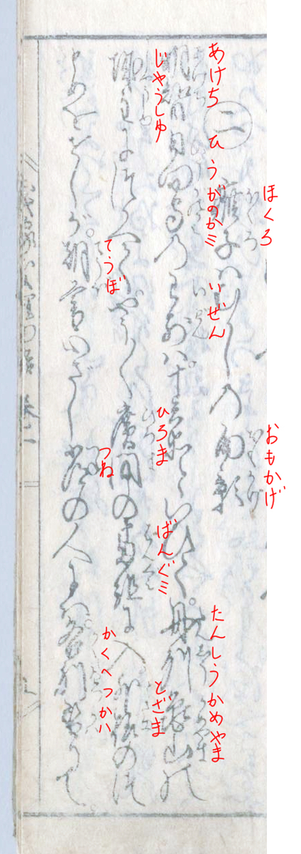 f:id:KihiminHamame:20210209014531j:plain