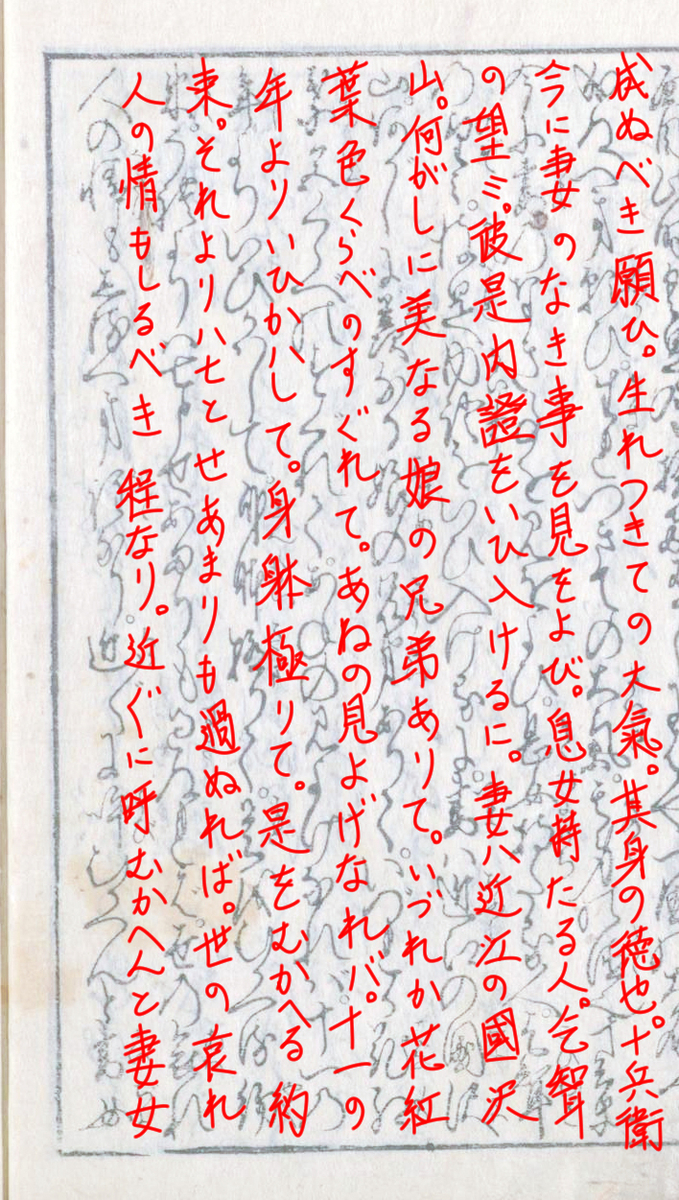 f:id:KihiminHamame:20210212142406j:plain