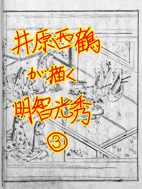 f:id:KihiminHamame:20210219234056j:plain