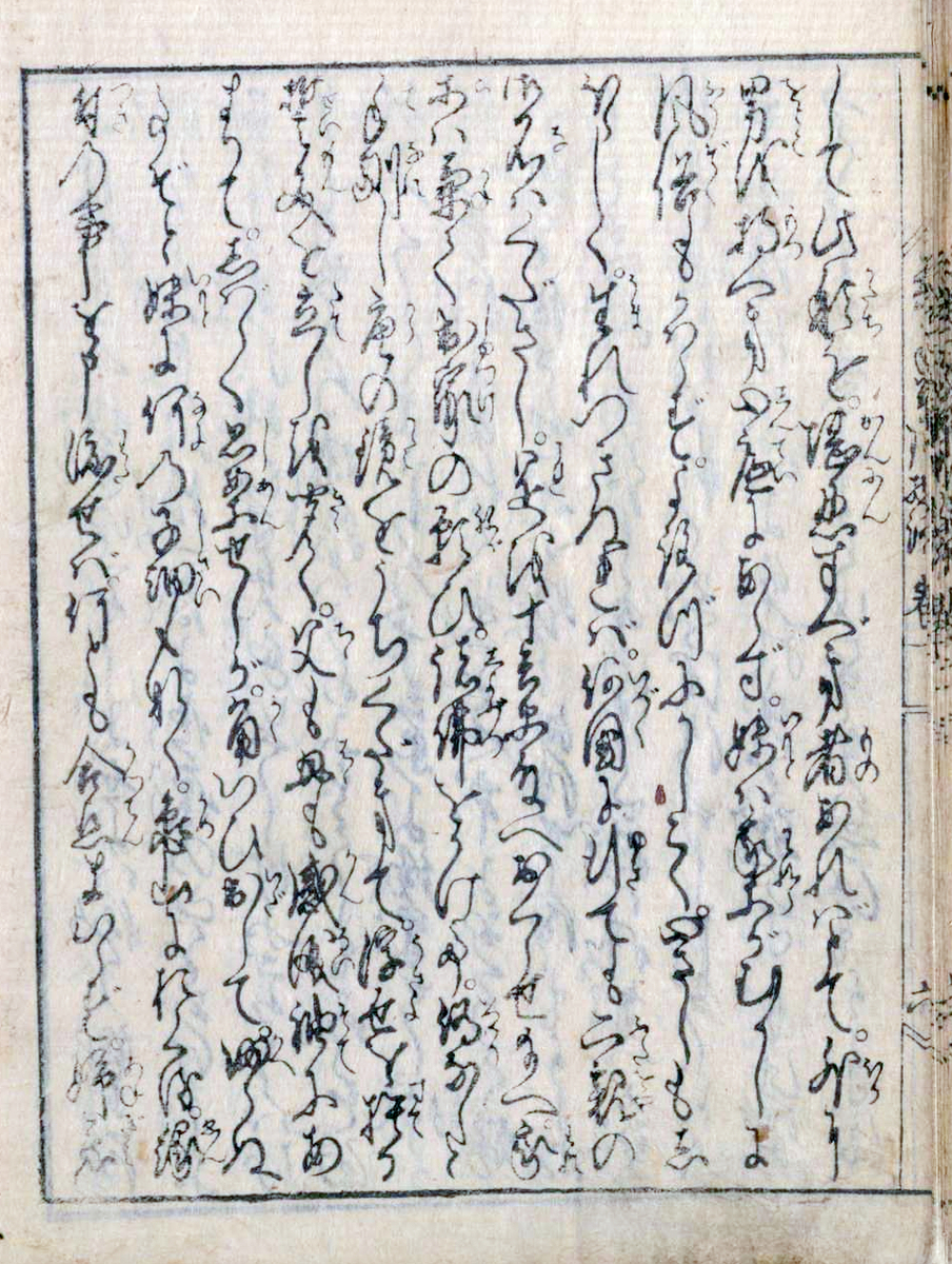 f:id:KihiminHamame:20210219234144j:plain