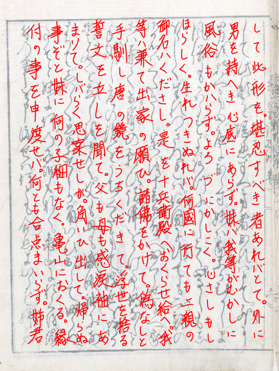 f:id:KihiminHamame:20210219234508j:plain