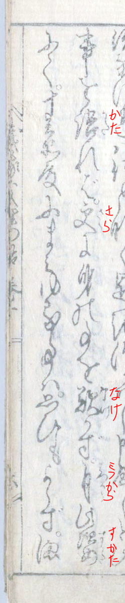 f:id:KihiminHamame:20210219234623j:plain