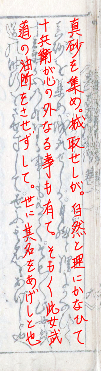 f:id:KihiminHamame:20210302171627j:plain