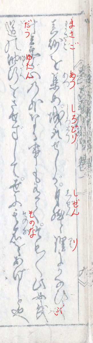 f:id:KihiminHamame:20210302171637j:plain