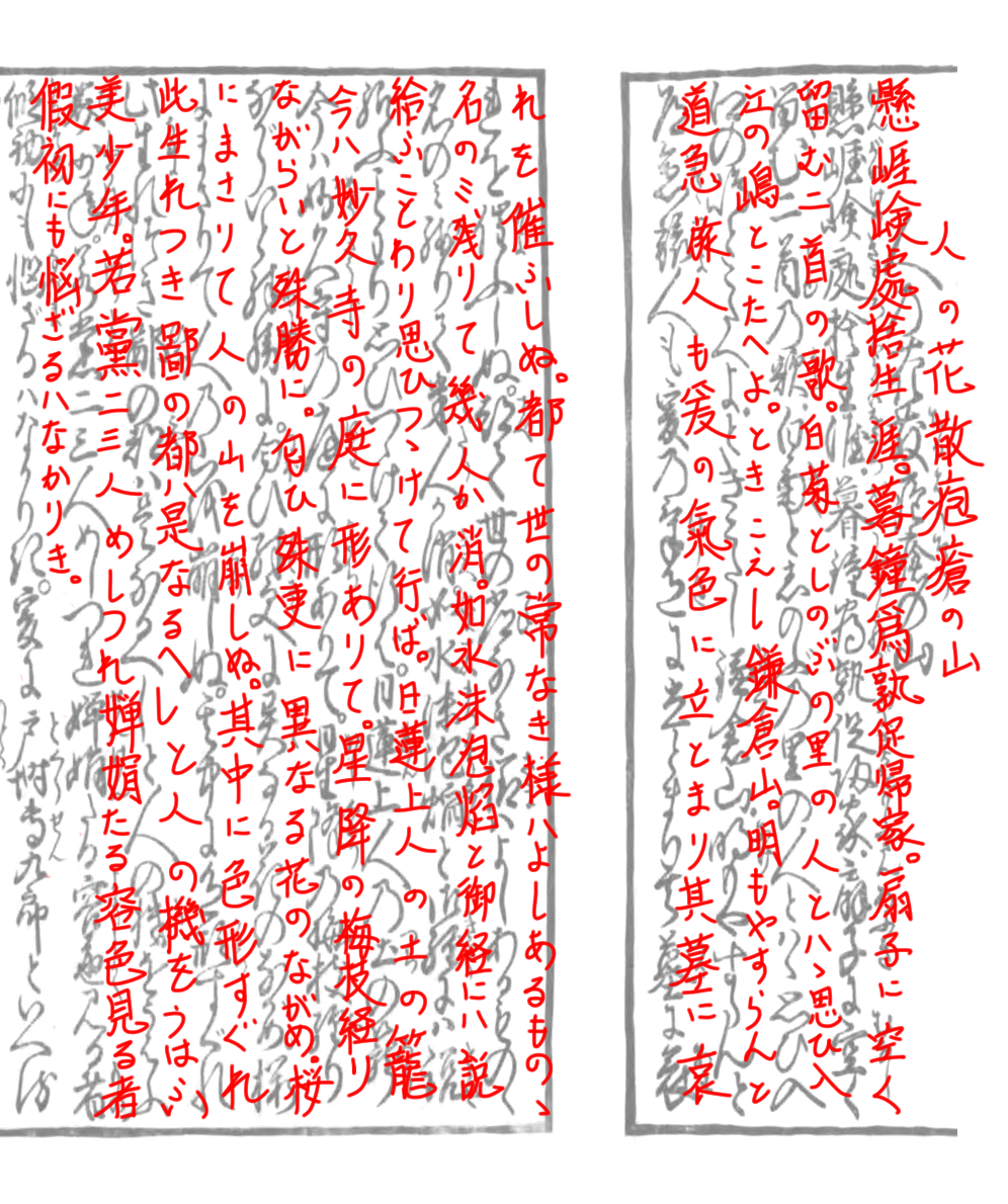 f:id:KihiminHamame:20210317213538j:plain