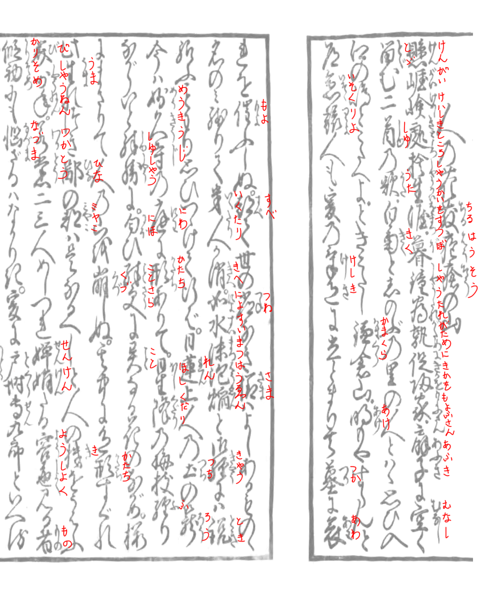 f:id:KihiminHamame:20210317213543j:plain