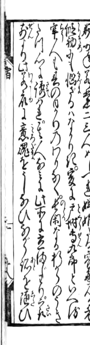 f:id:KihiminHamame:20210320120519j:plain