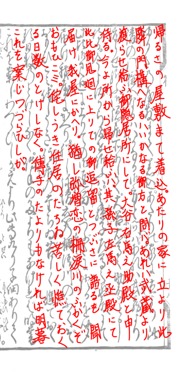 f:id:KihiminHamame:20210320120650j:plain