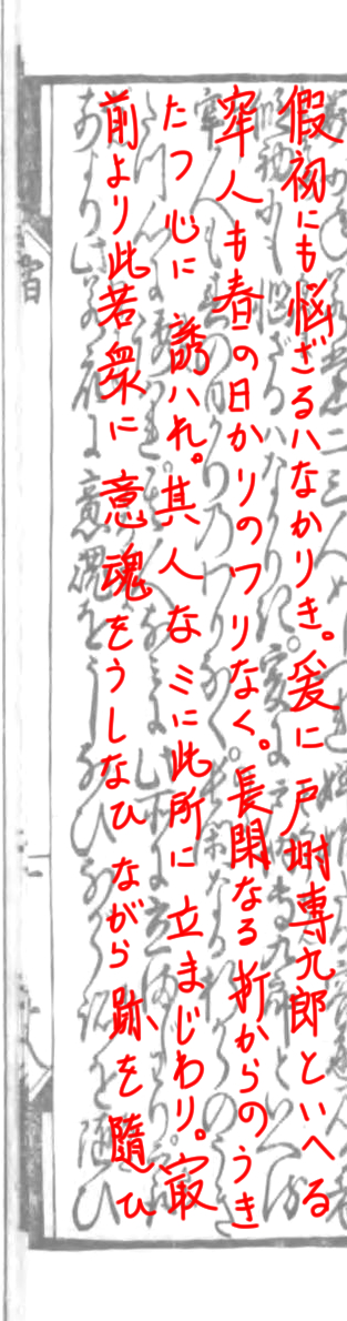 f:id:KihiminHamame:20210320120654j:plain