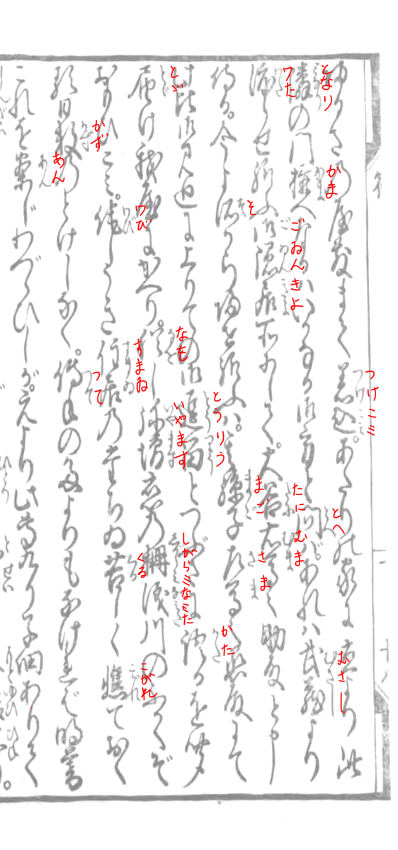 f:id:KihiminHamame:20210320120702j:plain