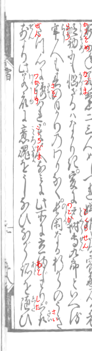 f:id:KihiminHamame:20210320120707j:plain