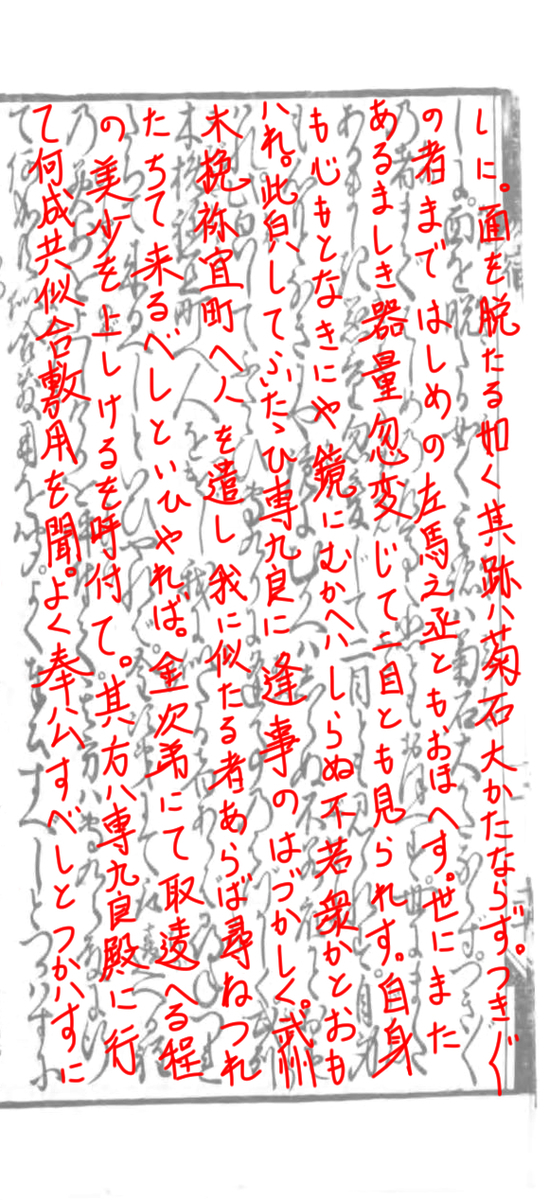 f:id:KihiminHamame:20210323002357j:plain