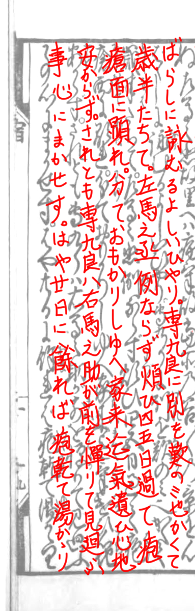 f:id:KihiminHamame:20210323002407j:plain