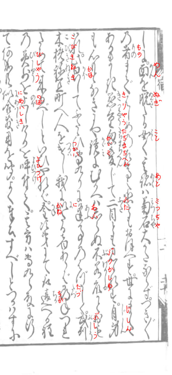 f:id:KihiminHamame:20210323002411j:plain