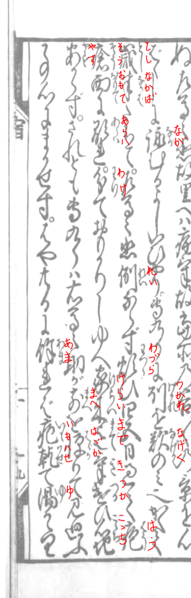 f:id:KihiminHamame:20210323002415j:plain