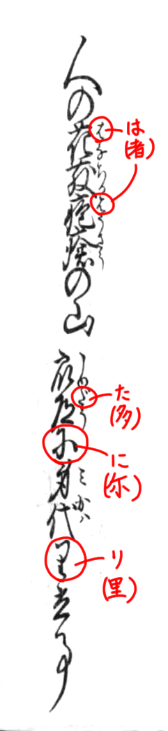 f:id:KihiminHamame:20210326230057j:plain