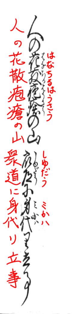 f:id:KihiminHamame:20210326230247j:plain