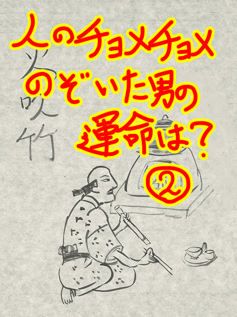 f:id:KihiminHamame:20210328000235j:plain