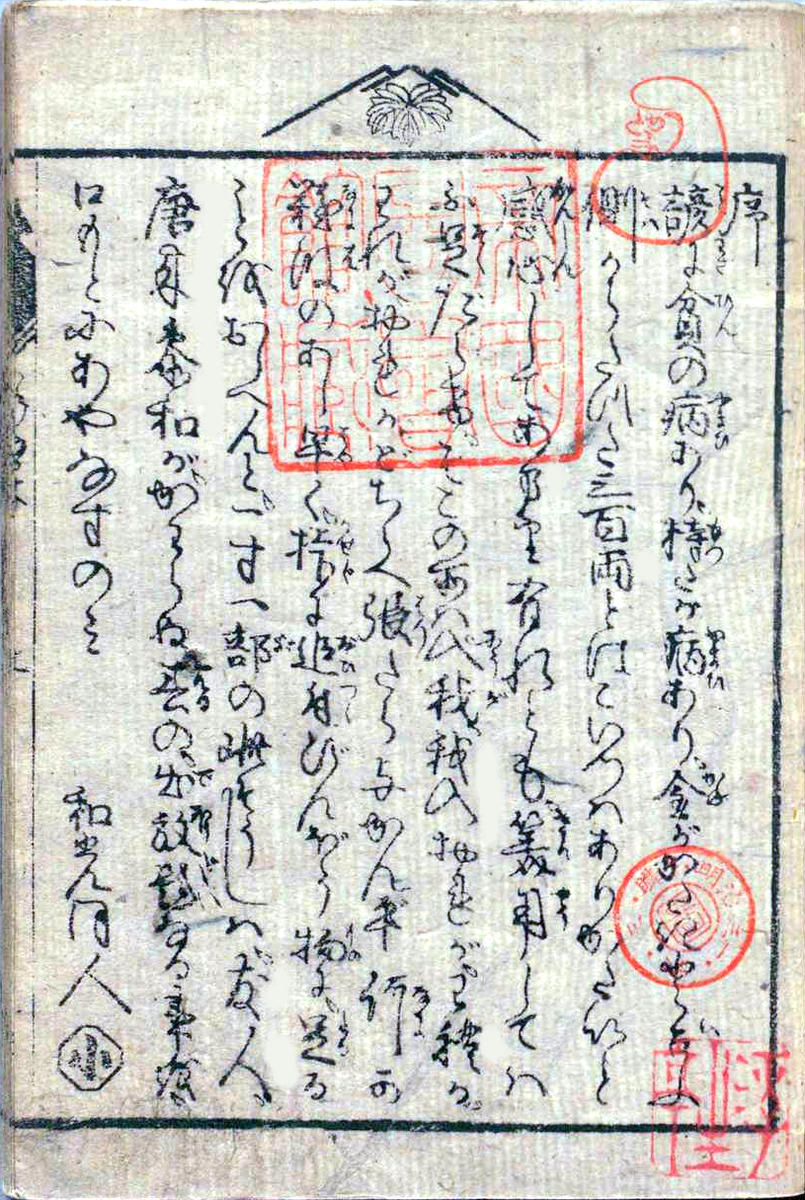 f:id:KihiminHamame:20210406224743j:plain