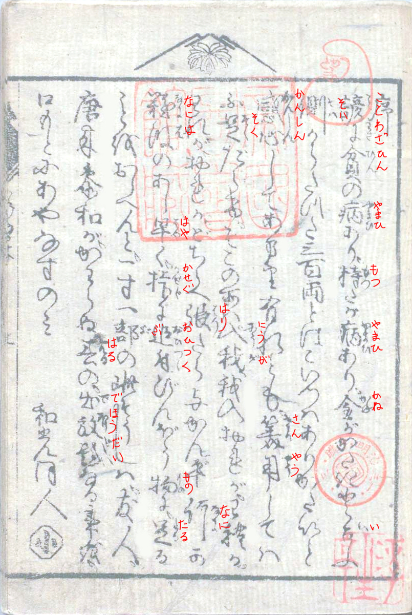 f:id:KihiminHamame:20210406224805j:plain