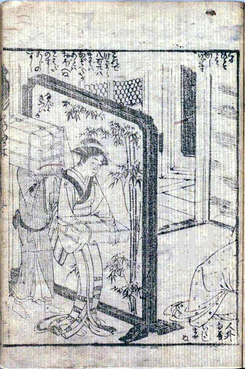 f:id:KihiminHamame:20210409203240j:plain