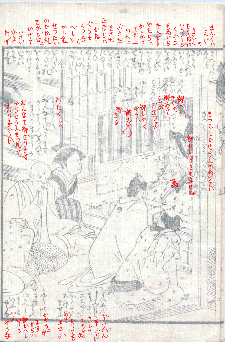 f:id:KihiminHamame:20210409203319j:plain