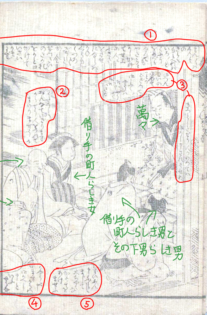 f:id:KihiminHamame:20210409203806j:plain