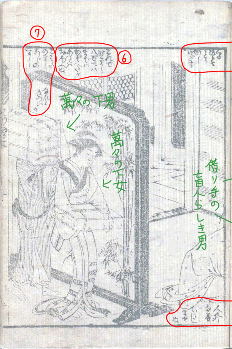 f:id:KihiminHamame:20210409203815j:plain