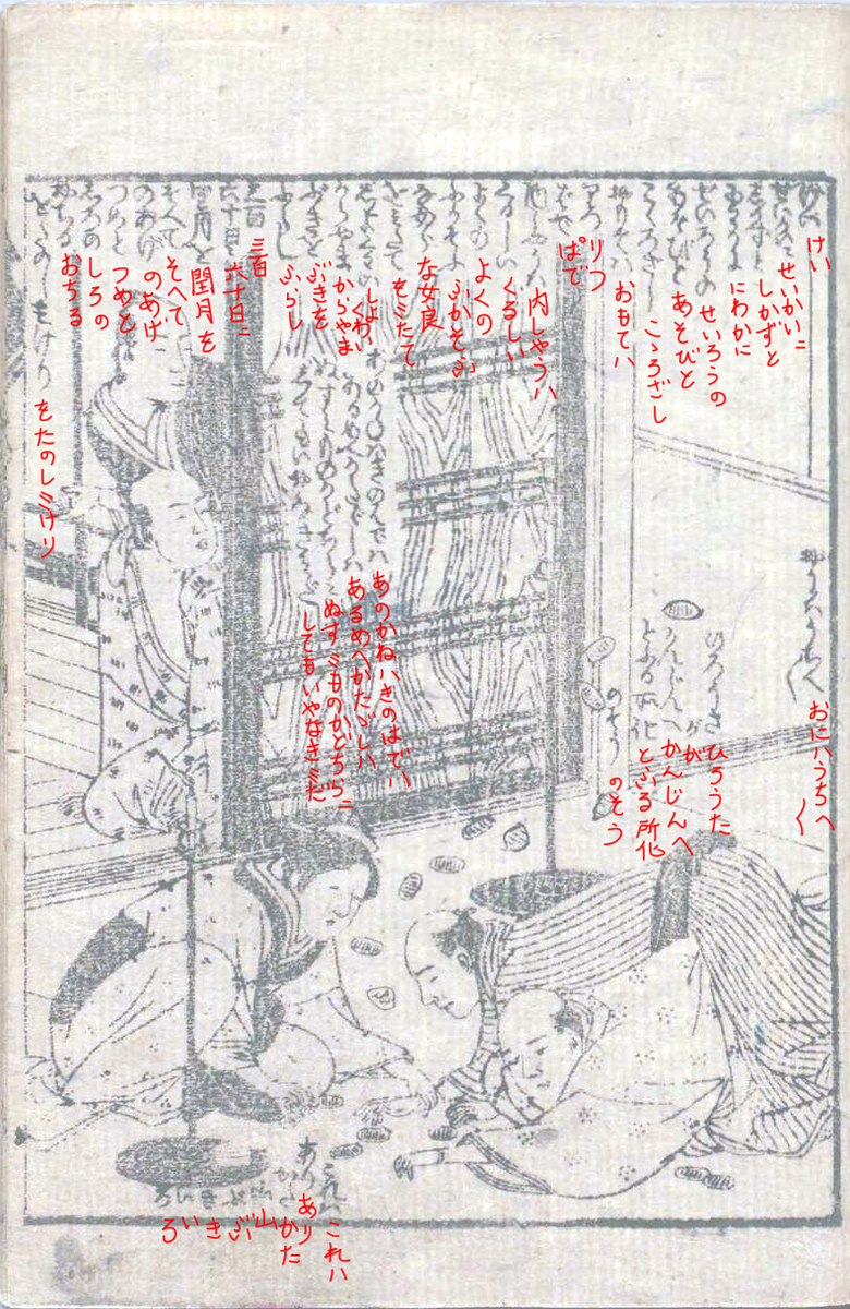 f:id:KihiminHamame:20210410174032j:plain