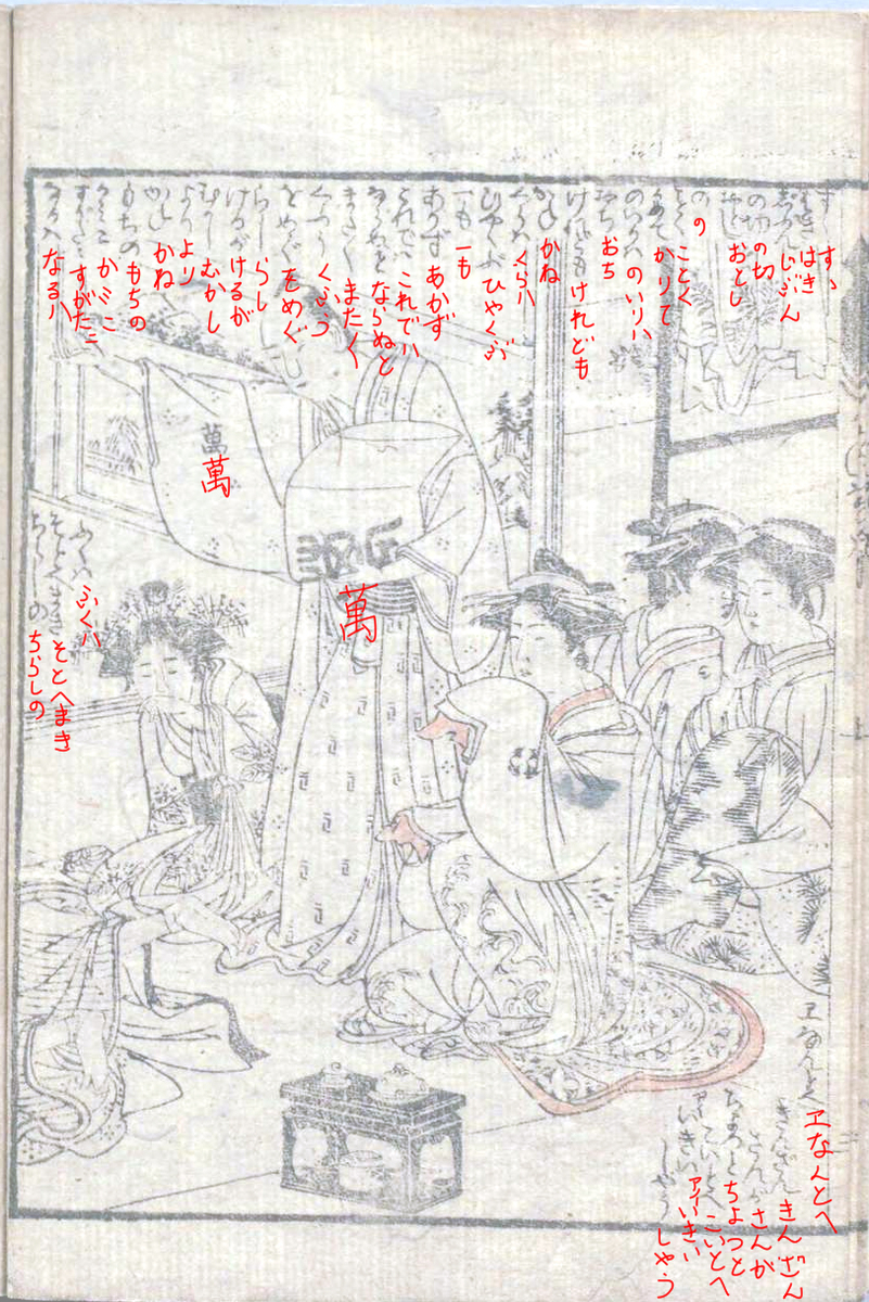 f:id:KihiminHamame:20210410174039j:plain