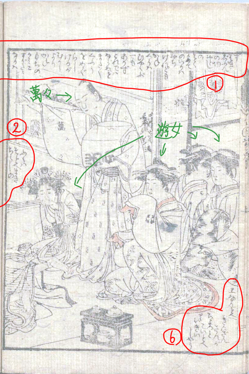 f:id:KihiminHamame:20210410174936j:plain