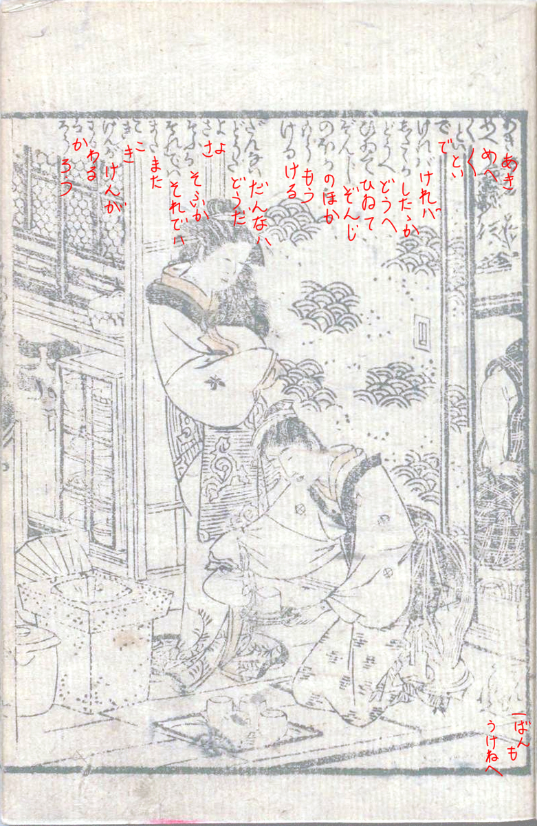 f:id:KihiminHamame:20210417173653j:plain