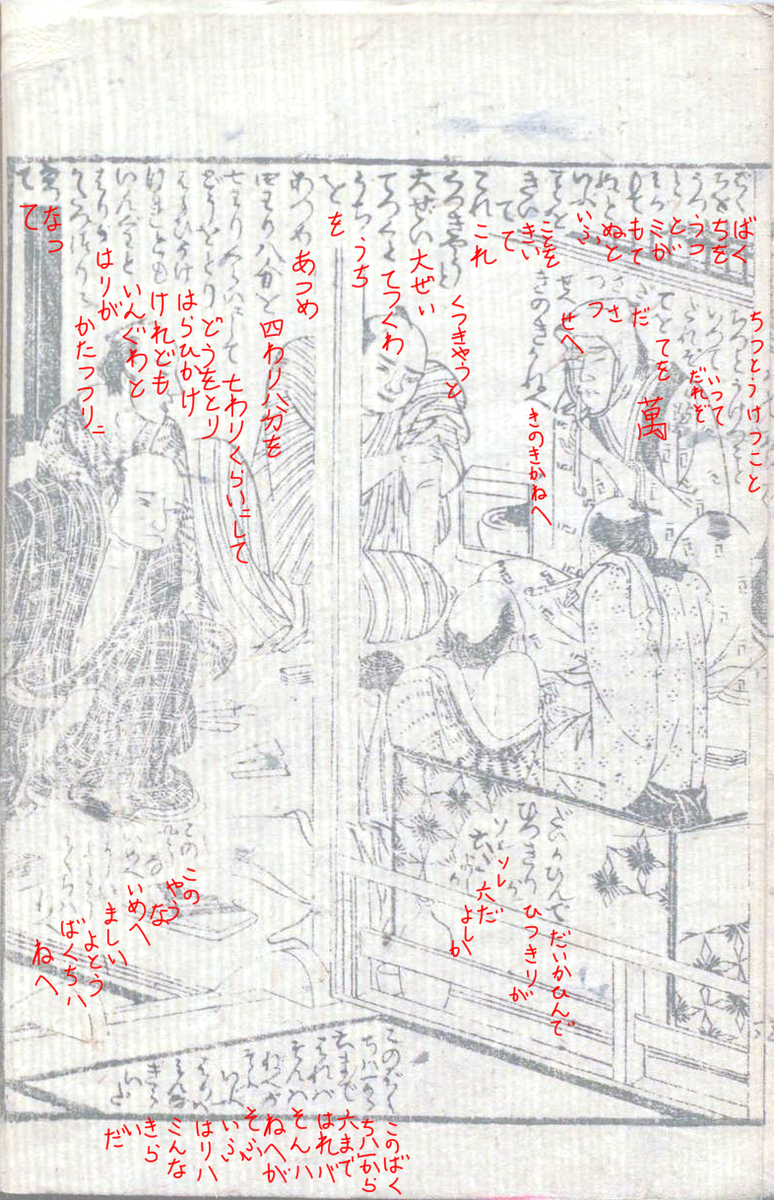 f:id:KihiminHamame:20210417173720j:plain